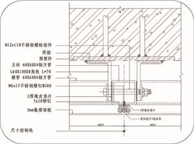 八和建材鋁單板幕墻安裝