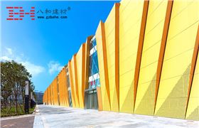 濟(jì)寧奧體中心-八和建材6