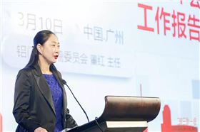 全國鋁門窗幕墻行業(yè)年會(huì)暨2018建筑經(jīng)濟(jì)廣州峰會(huì) 2.jpg