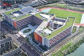上海復旦大學新江灣第二附屬學校