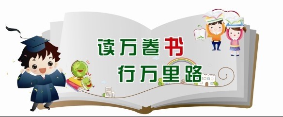 八和建材鋁單板廠家--- 職員的業(yè)余文化生活