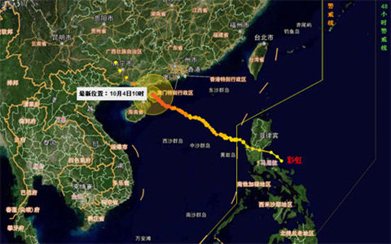 廣東鋁單板廠家提醒您應(yīng)對臺風“彩虹”的措施-八和建材