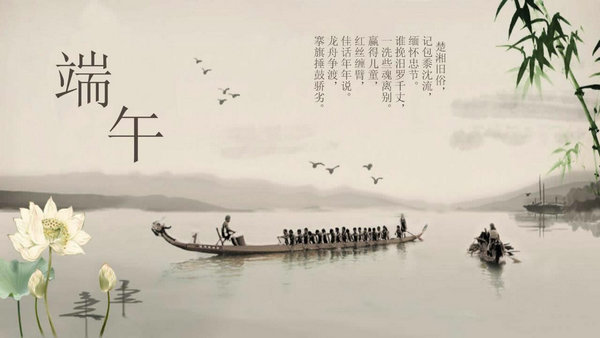【放假通知】八和建材鋁單板廠(chǎng)家祝大家端午節(jié)快樂(lè)